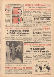 Express Poznański 1974.09.26 Nr225