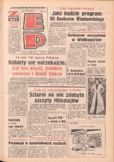 Express Poznański 1974.12.05 Nr282