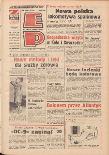 Express Poznański 1974.12.19 Nr294