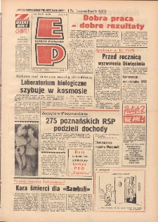 Express Poznański 1975.01.24 Nr20