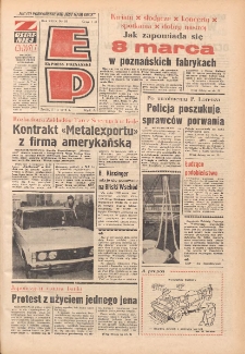 Express Poznański 1975.03.05 Nr53