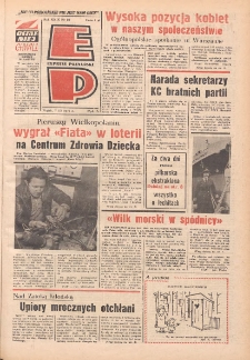 Express Poznański 1975.03.07 Nr55