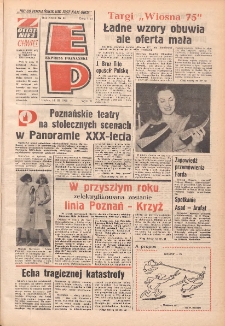 Express Poznański 1975.03.14 Nr61