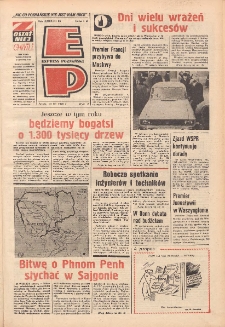 Express Poznański 1975.03.19 Nr65