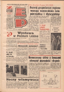 Express Poznański 1975.03.20 Nr66