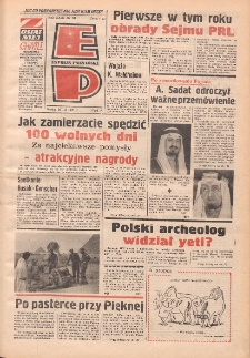 Express Poznański 1975.03.26 Nr70