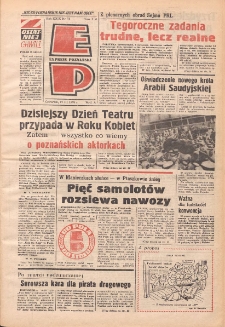 Express Poznański 1975.03.27 Nr71