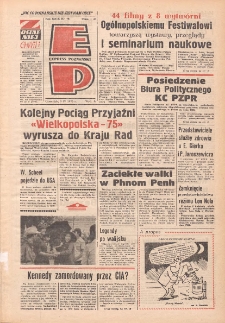 Express Poznański 1975.04.03 Nr76