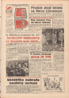 Express Poznański 1975.04.15 Nr86