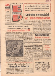 Express Poznański 1975.11.07 Nr243