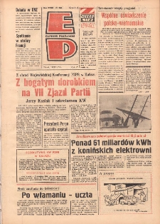 Express Poznański 1975.11.14 Nr249