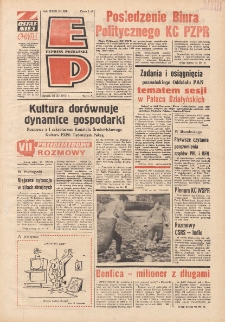 Express Poznański 1975.11.26 Nr259