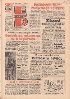 Express Poznański 1975.12.17 Nr277