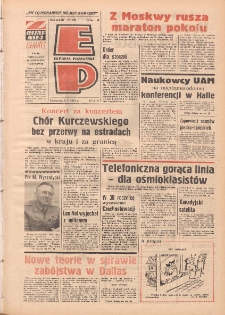 Express Poznański 1975.05.08 Nr104