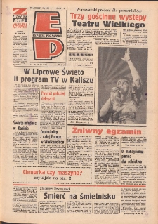 Express Poznański 1975.06.27-29 Nr142