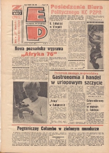 Express Poznański 1975.07.02 Nr145