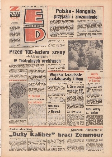 Express Poznański 1975.07.07 Nr148 zawiera Express Sportowy (nr 108)