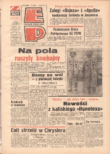 Express Poznański 1975.07.16 Nr155