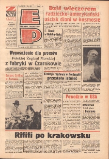 Express Poznański 1975.07.17 Nr156