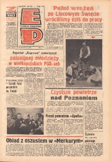 Express Poznański 1975.07.23 Nr160 zawiera Express Sportowy (nr 110)