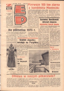 Express Poznański 1975.07.24 Nr161