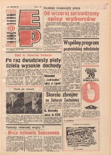 Express Poznański 1976.02.16 Nr37 zawiera Express Sportowy (nr 140)