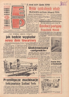 Express Poznański 1976.03.05-07 Nr53