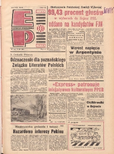 Express Poznański 1976.03.23 Nr67