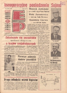 Express Poznański 1976.03.26 Nr70
