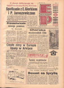 Express Poznański 1976.04.06 Nr78