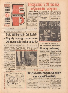Express Poznański 1976.05.10 Nr104 zawiera Express Sportowy (nr 152)