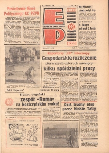 Express Poznański 1976.05.12 Nr106