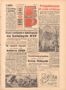 Express Poznański 1976.05.13 Nr107