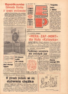 Express Poznański 1976.05.14 Nr108