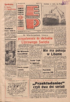 Express Poznański 1976.07.19 Nr161 zawiera Express Olimpijski