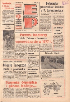 Express Poznański 1976.07.29 Nr169 zawiera Express Olimpijski