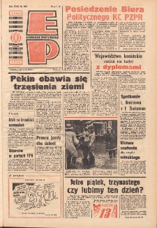 Express Poznański 1976.08.12 Nr180