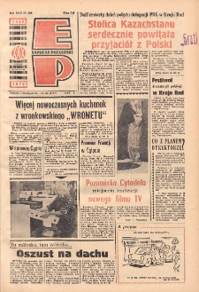 Express Poznański 1976.11.12-14 Nr256