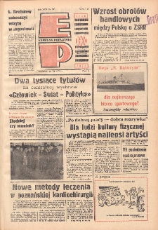 Express Poznański 1976.11.18 Nr260