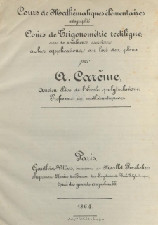 Обкладинка книги