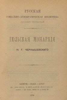 Обкладинка книги