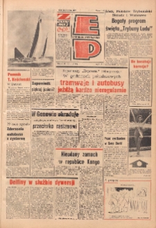 Express Poznański 1978.08.15 Nr182