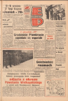 Express Poznański 1978.08.22 Nr188