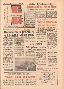 Express Poznański 1977.02.26-27 Nr46