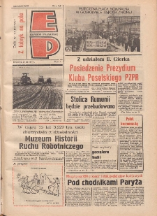 Express Poznański 1977.03.24 Nr67