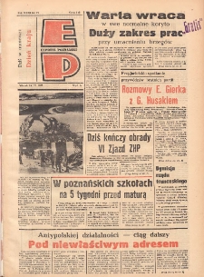 Express Poznański 1977.03.29 Nr71