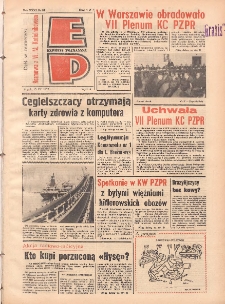 Express Poznański 1977.04.15 Nr84