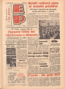 Express Poznański 1977.05.31 Nr122