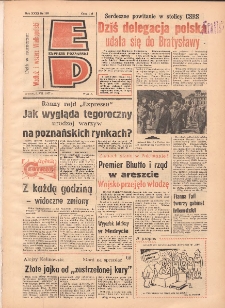 Express Poznański 1977.07.05 Nr150