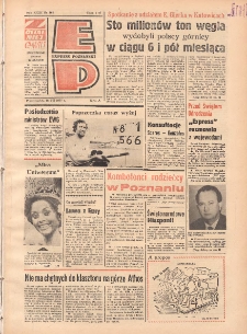 Express Poznański 1977.07.18 Nr161 zawiera Express Sportowy (nr 214)